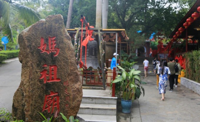 Mazu Temple on Wuzhizhou Island