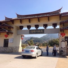 화안 다디 토루 군락