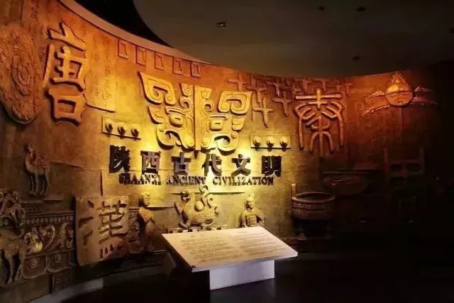 Geschichtsmuseum Shaanxi in Xi’an