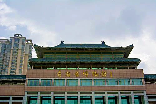 Das Provinzmuseum von Qinghai in Xining