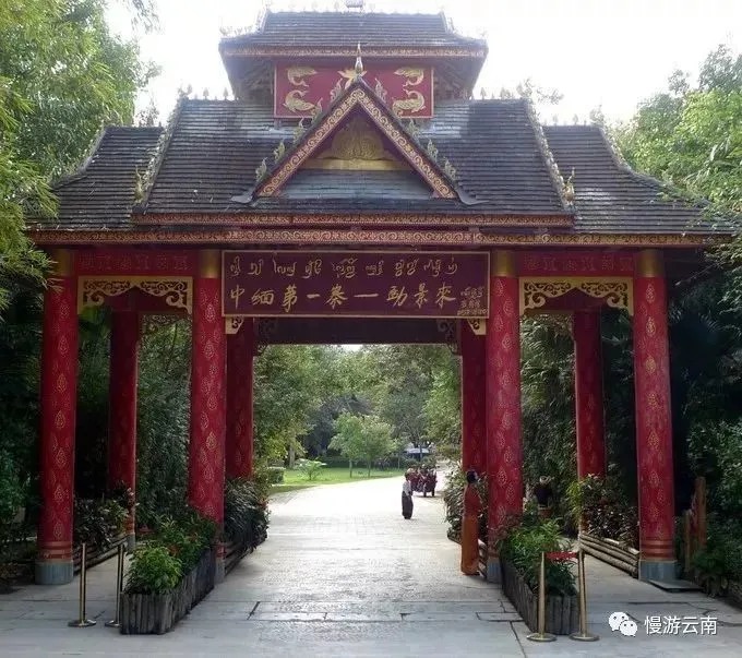 Ein rot und goldfarben geschmücktes Tor im Dorf Mengjinglai