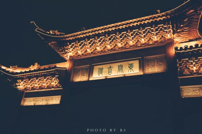 Beleuchtetes Tor am alten Fähranleger Dongguan in Yangzhou