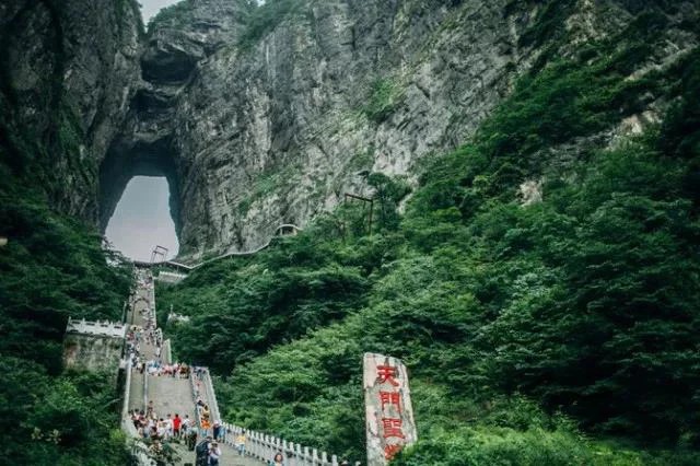 Tianmen-Höhle mit steilem Zugang