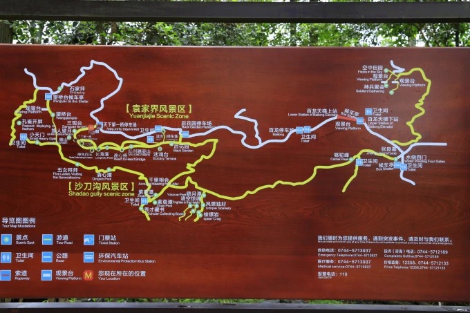 Besucherwegekarte der Region Zhangjiajie