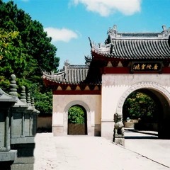 Entrada de templo en la isla de Putuoshan